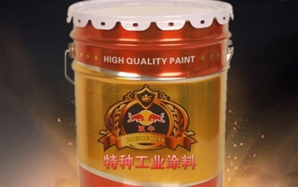 油漆涂料施工过程中常见问题及处理方法
